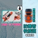 水管快速接頭 高壓水管 【台灣現貨】 水管接頭 水管 高壓軟管 快速接頭水管 洗車用具 洗車工具組 灑水噴頭 小朋哥-規格圖9