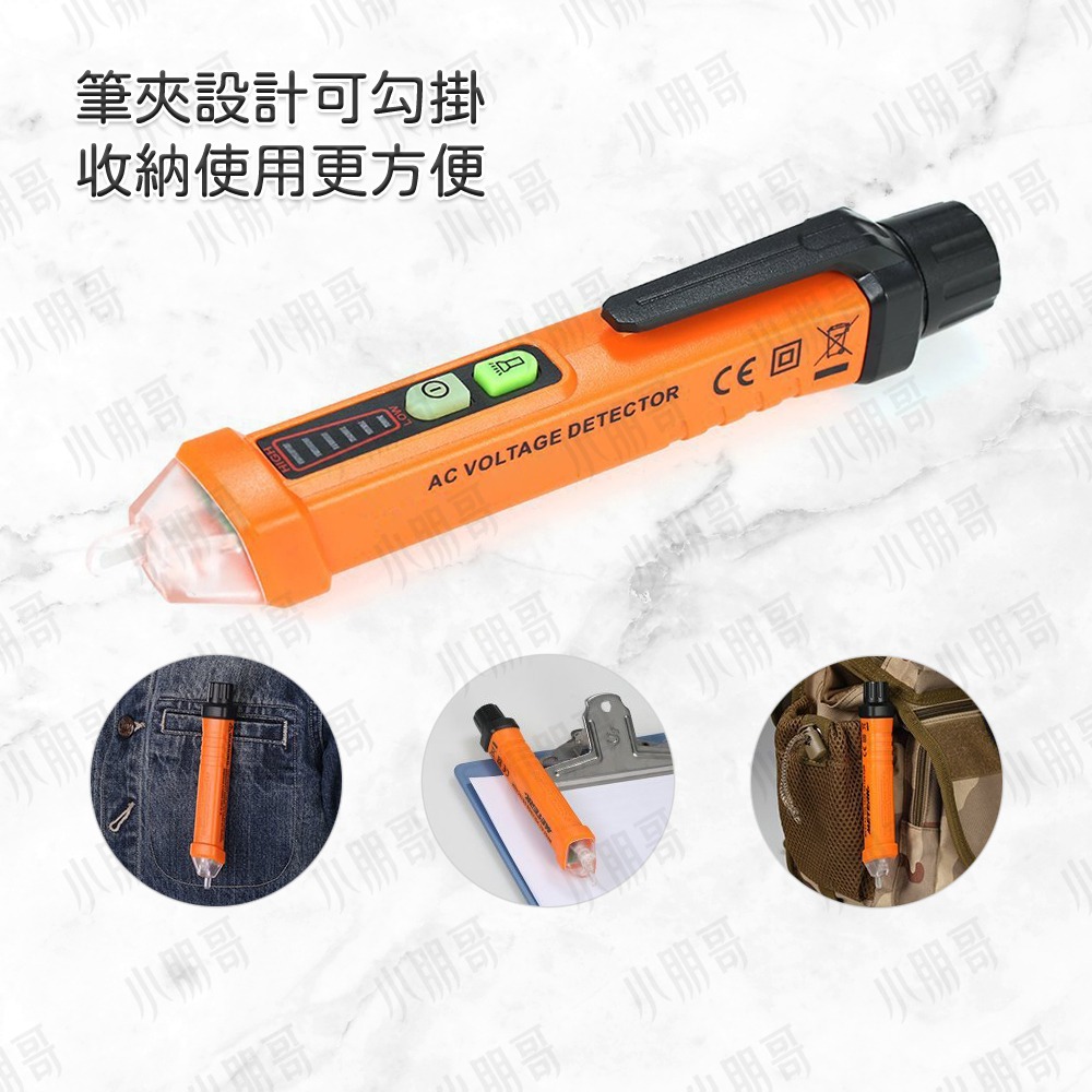 驗電筆 測電 【台灣現貨】 測電筆 感電筆 三用電錶 電錶 電容筆 驗電器 驗電 非接觸驗電筆 電線 小朋哥驗電筆-細節圖9