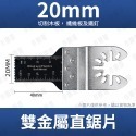 磨切機刀片 磨切機 【台灣現貨】 砂輪機 砂輪片 磨切片 砂紙 軍刀片 軍刀機 磨鐵 鋸片 磨切機專用刀 小朋哥-規格圖6