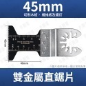 磨切機刀片 磨切機 【台灣現貨】 砂輪機 砂輪片 磨切片 砂紙 軍刀片 軍刀機 磨鐵 鋸片 磨切機專用刀 小朋哥-規格圖6