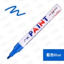 油漆筆－藍色