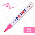 油漆筆－粉紅色