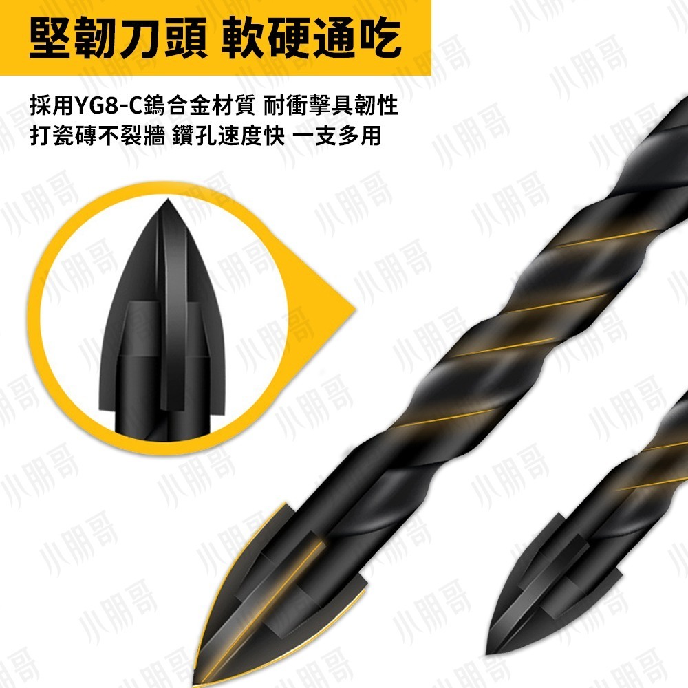 霸王鑽  六角鑽尾 【外銷國外款】 螺絲 鑽頭 鑽尾 水泥鑽尾 磁磚鑽頭 木工鑽頭 木工鑽尾 鎢鋼鑽頭 霸王鑽頭 小朋哥-細節圖3