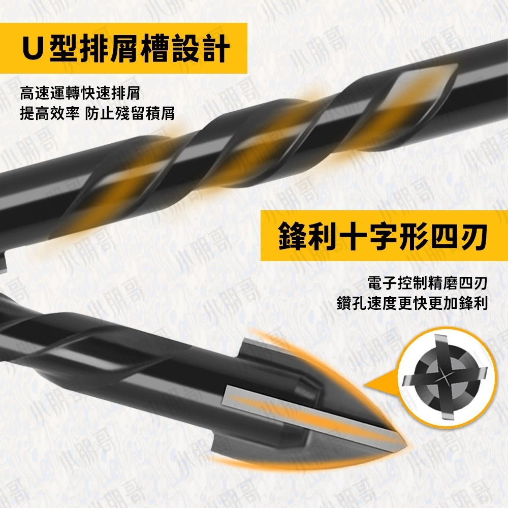 霸王鑽  六角鑽尾 【外銷國外款】 螺絲 鑽頭 鑽尾 水泥鑽尾 磁磚鑽頭 木工鑽頭 木工鑽尾 鎢鋼鑽頭 霸王鑽頭 小朋哥-細節圖5