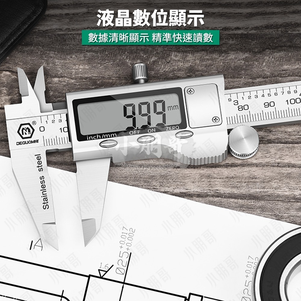 遊標卡尺 《正品美耐特》 卡尺 遊標卡尺電子 油標卡尺 電子尺 電子卡尺 量尺 鐵尺 測量尺 游標尺 電子游標卡尺-細節圖3