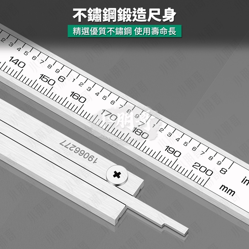 遊標卡尺 《正品美耐特》 卡尺 遊標卡尺電子 油標卡尺 電子尺 電子卡尺 量尺 鐵尺 測量尺 游標尺 電子游標卡尺-細節圖4