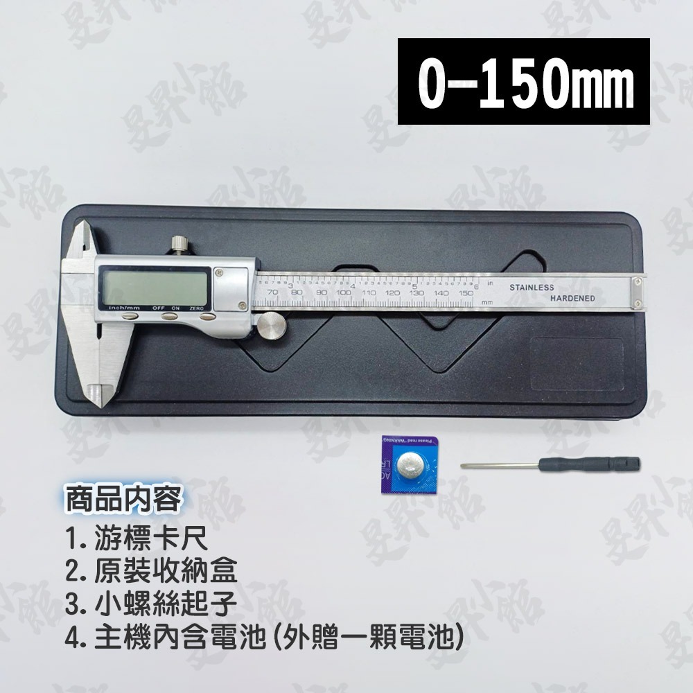 遊標卡尺 《正品美耐特》 卡尺 遊標卡尺電子 油標卡尺 電子尺 電子卡尺 量尺 鐵尺 測量尺 游標尺 電子游標卡尺-規格圖8