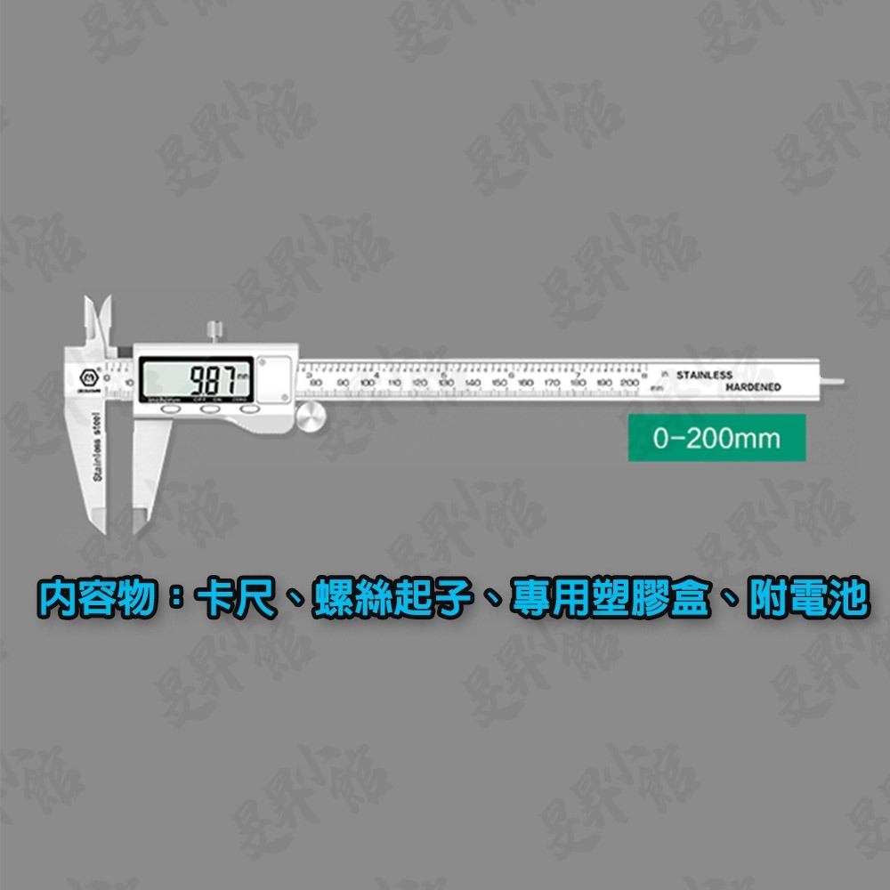 游標卡尺200㎜