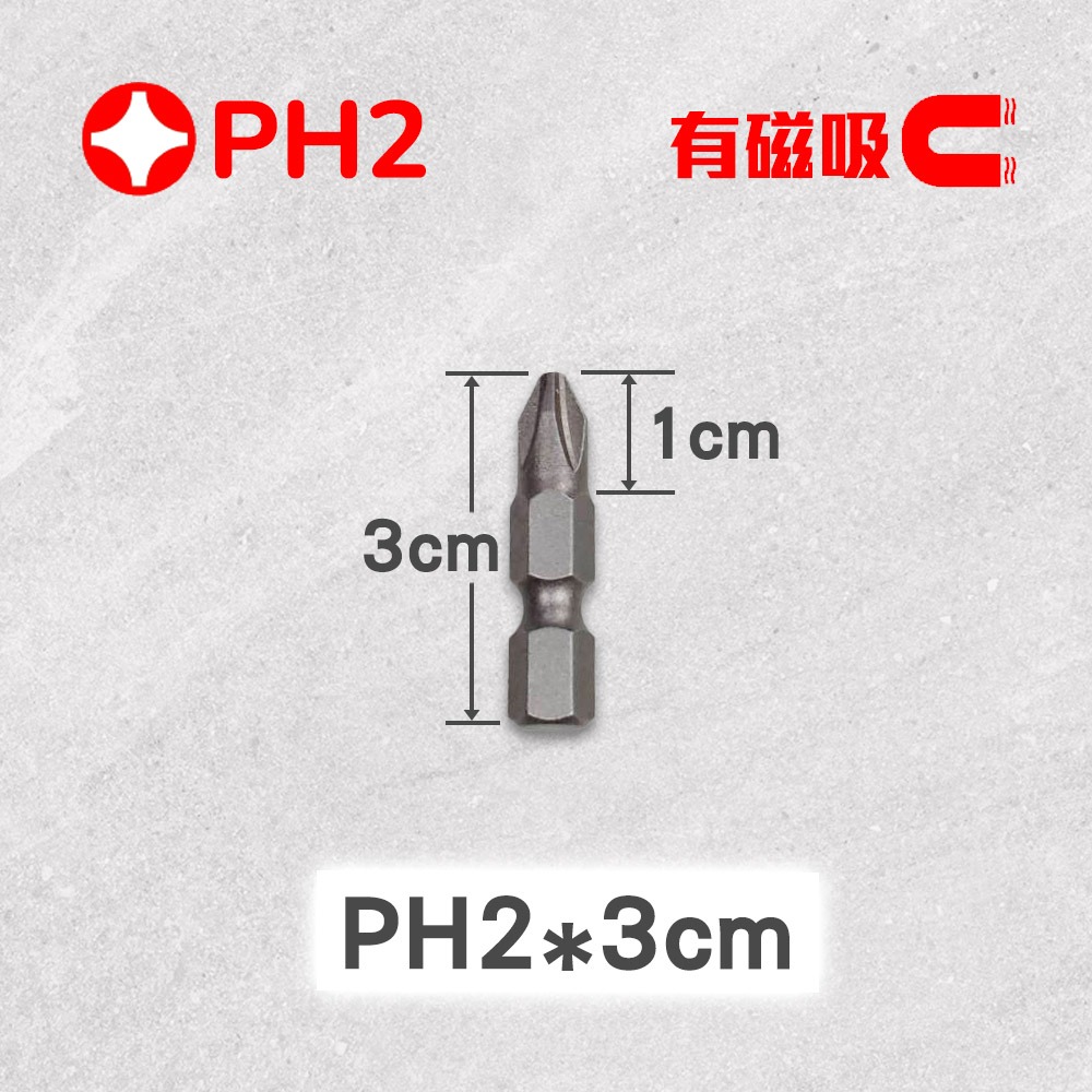 PH2*3cm