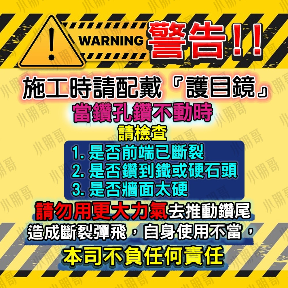 小朋哥鑽尾 水泥鑽尾 水泥螺絲 鑽頭 螺絲 鑽尾 鑽兼鎖 螺絲盒 高張力螺絲 水泥鑽頭 鑽孔 工具 自攻螺絲-細節圖7