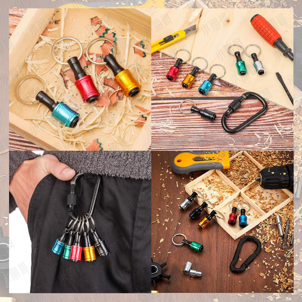 快脫接桿鑰匙圈 組合販售 【台灣現貨】 鋁合金 起子頭 快脫接桿 套筒 六角起子頭 六角起子 六角鑽尾 接桿 小朋哥-細節圖8