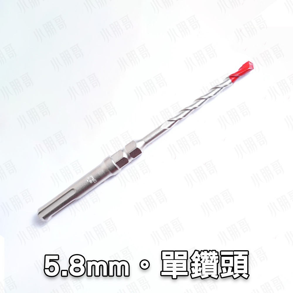 土耳門 宅水電 抗．藍波釘鑽兼鎖 水泥鑽頭 膨脹螺絲 四溝 鑽尾 藍波釘 水泥螺絲 快速釘 六角螺絲 水泥釘 小朋哥-規格圖7