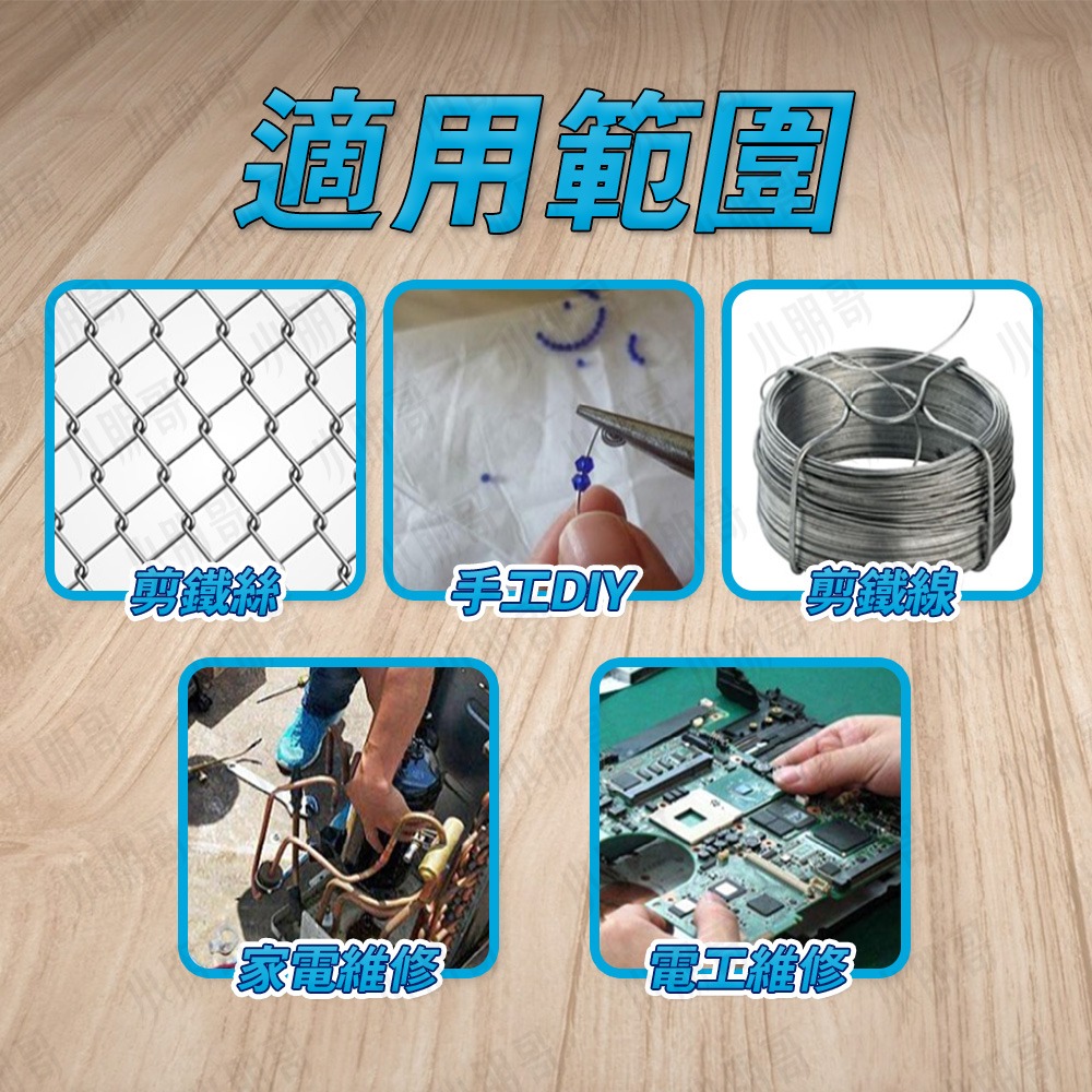 扁嘴鉗 尖嘴鉗 自動回彈 【台灣現貨】 手工藝 diy 鉗子 鋼絲鉗 串珠 手工藝 斜嘴鉗 珠寶鉗 老虎鉗 彈簧鉗-細節圖4