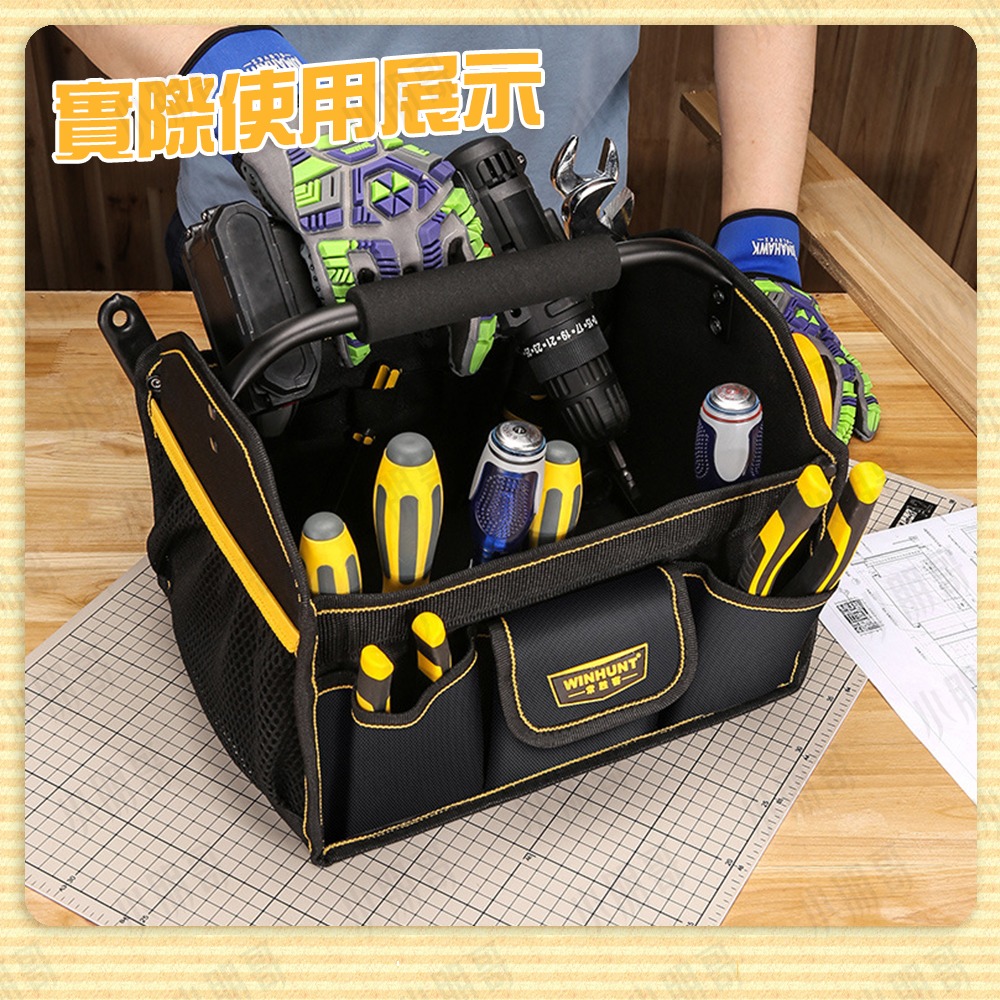 手提工具包 工具袋 【台灣現貨】 水電工具包 工具包 工作包 電工包 工具收納 五金工具包 工具收納袋 小朋哥-細節圖7