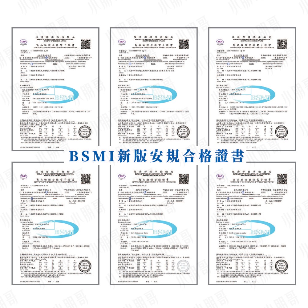 台灣製 延長線 保固1年 電源延長線 萬用延長線 延長線插座 3孔延長線 三孔延長線 安全延長線 兩孔延長線 小朋哥-細節圖5