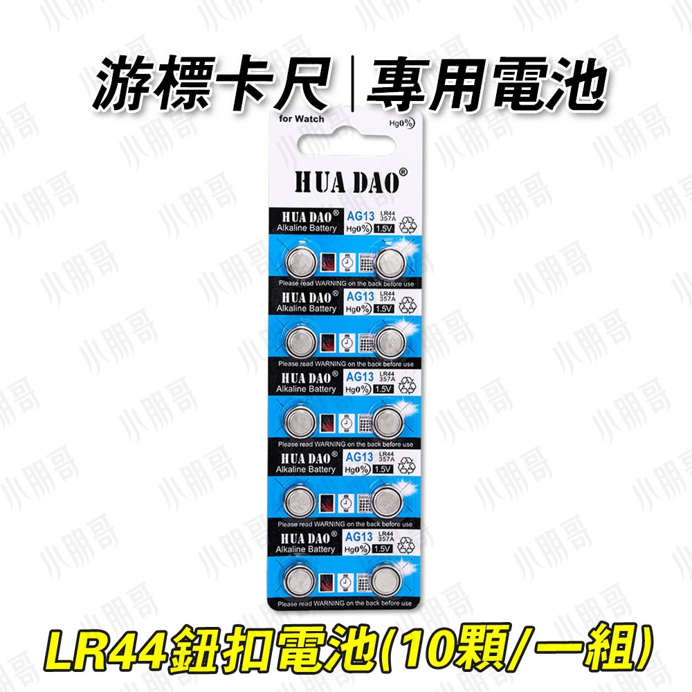 遊標卡尺 卡尺 游標卡尺 【台灣現貨】 塑膠卡尺 游標尺 電子卡尺  工具 數顯卡尺 量尺 尺 量測工具工程工具 小朋哥-規格圖5