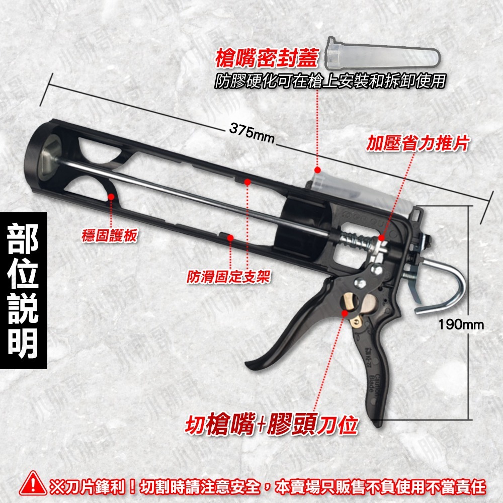 矽利康槍 矽利康 磁磚填縫劑 矽力康槍 填縫劑 水性矽利康 矽利康頭 防霉矽利康 矽利康嘴 矽利康膠 小朋哥-細節圖2