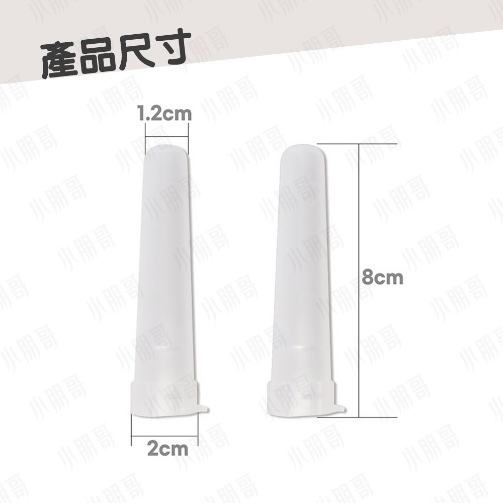 矽利康槍 矽利康 磁磚填縫劑 矽力康槍 填縫劑 水性矽利康 矽利康頭 防霉矽利康 矽利康嘴 矽利康膠 小朋哥-細節圖8