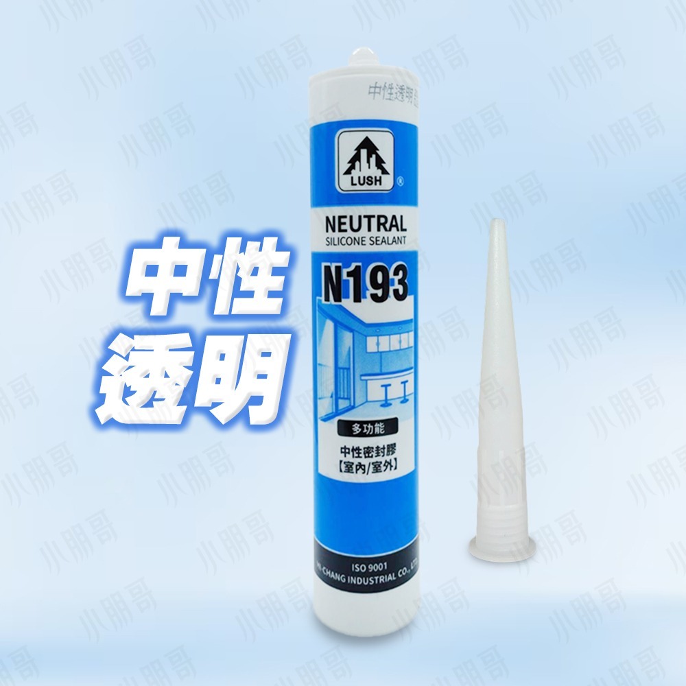 矽利康槍 矽利康 磁磚填縫劑 矽力康槍 填縫劑 水性矽利康 矽利康頭 防霉矽利康 矽利康嘴 矽利康膠 小朋哥-規格圖10