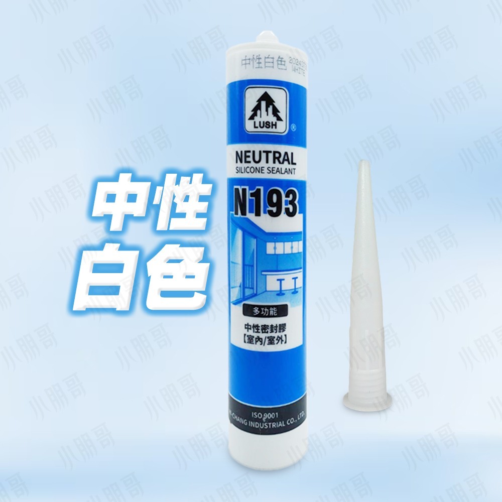 矽利康槍 矽利康 磁磚填縫劑 矽力康槍 填縫劑 水性矽利康 矽利康頭 防霉矽利康 矽利康嘴 矽利康膠 小朋哥-規格圖10