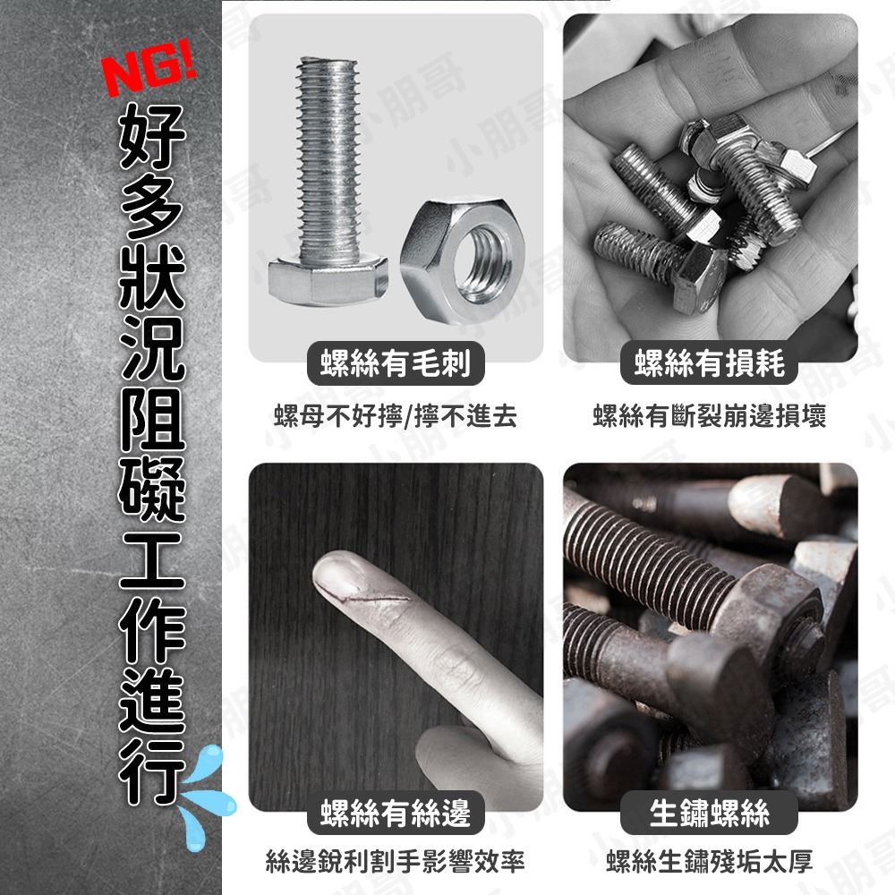 倒角器 倒角器刮刀 工具 手工具 毛邊倒角器 倒角刀 倒角 倒角工具 倒角鑽 內倒角器 螺絲倒角 去毛邊工具 小朋哥-細節圖2