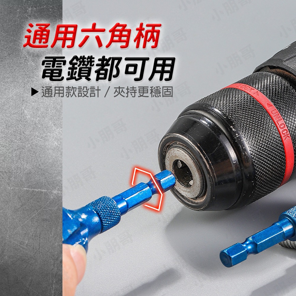 倒角器 倒角器刮刀 工具 手工具 毛邊倒角器 倒角刀 倒角 倒角工具 倒角鑽 內倒角器 螺絲倒角 去毛邊工具 小朋哥-細節圖6