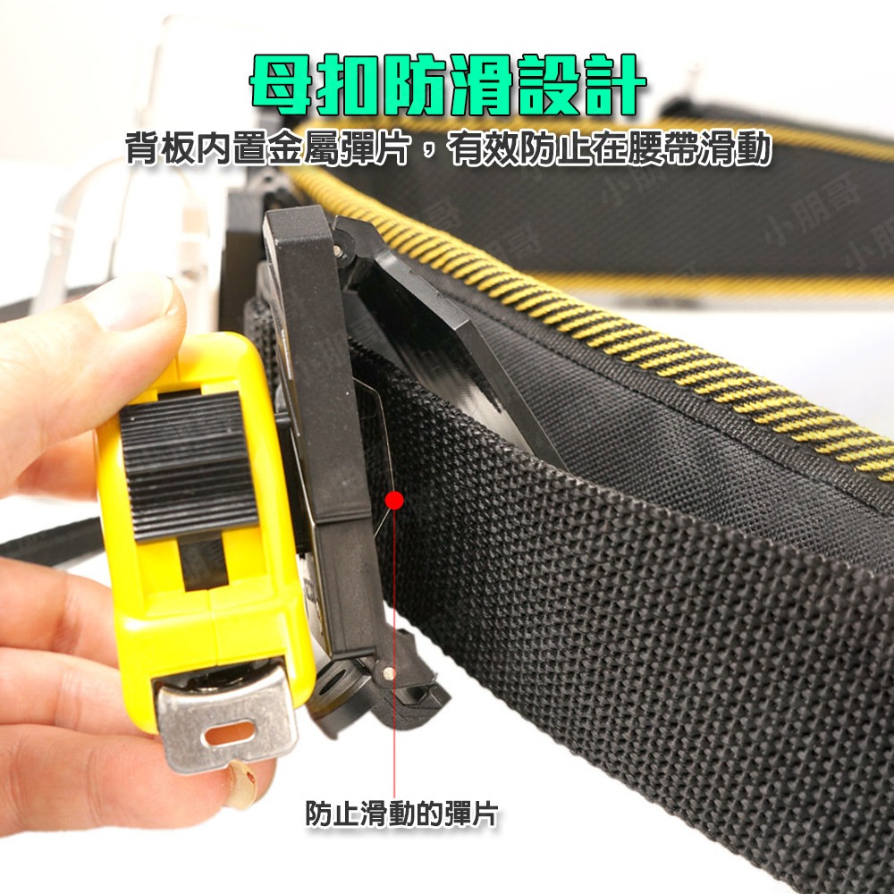 捲尺快扣 快夾防滑母扣 小朋哥-細節圖2