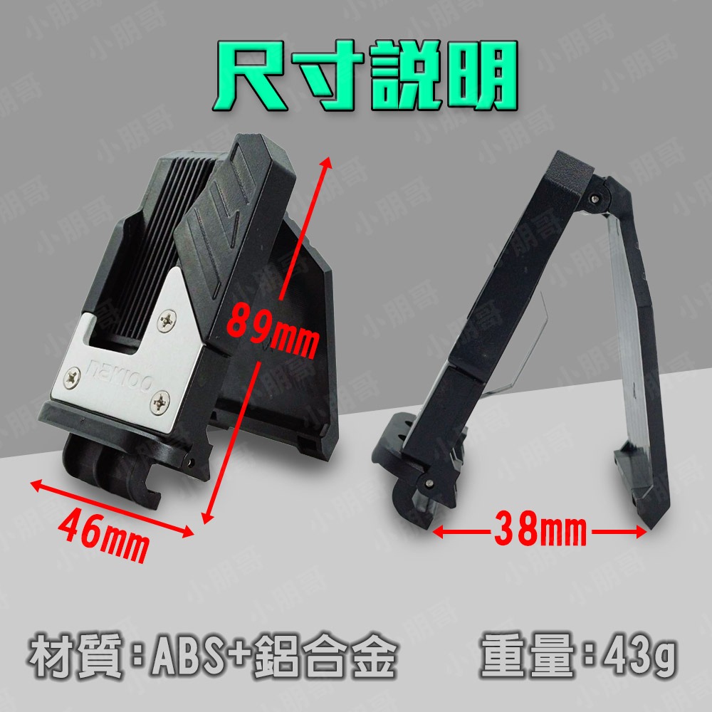 捲尺快扣 快夾防滑母扣 小朋哥-細節圖7
