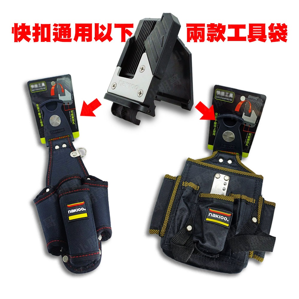 捲尺快扣 快夾防滑母扣 小朋哥-細節圖9