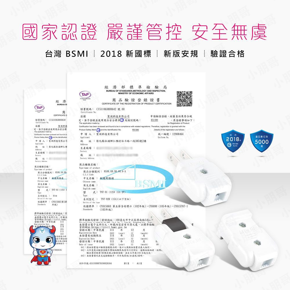 新式2P配線快接公插頭 母插頭 旋轉插頭 公插頭 插座 安全插頭 冷氣 冷氣插頭-細節圖7