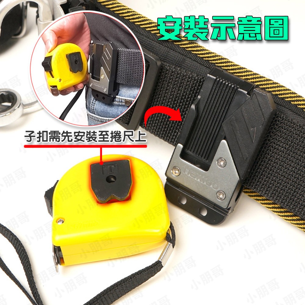 腰間工具袋 旋轉快掛工具包 腰包工具包-細節圖10