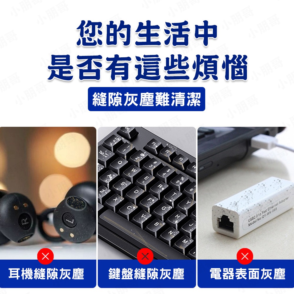 超多用途 藍丁膠 清潔 公仔固定黏土-細節圖2