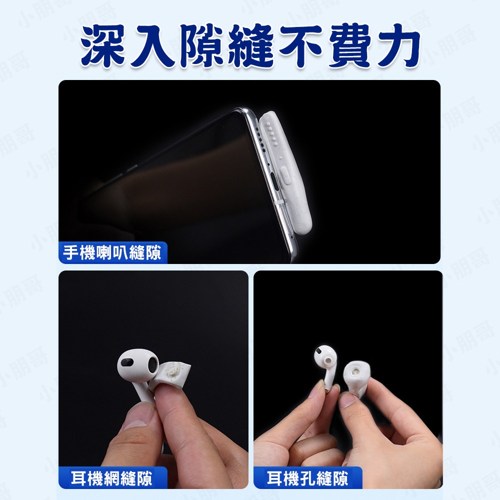 超多用途 藍丁膠 清潔 公仔固定黏土-細節圖3