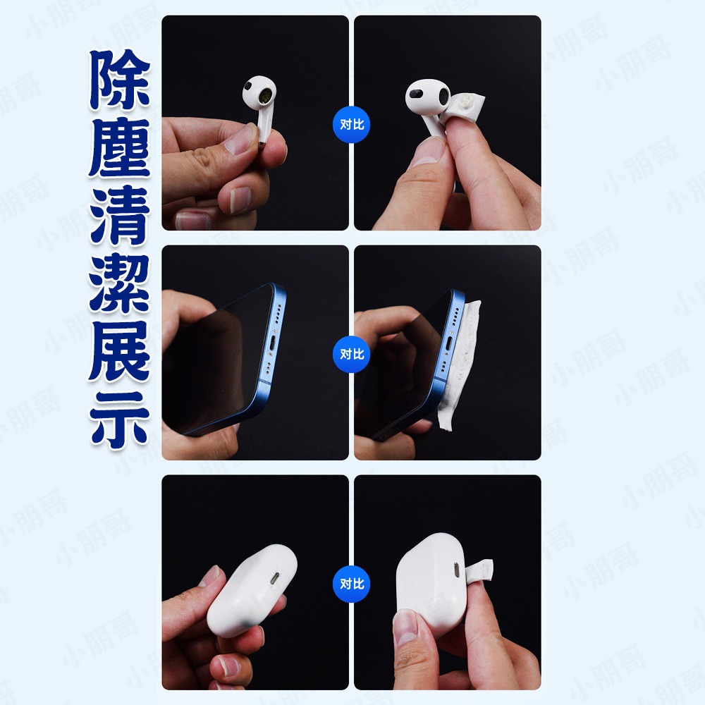 超多用途 藍丁膠 清潔 公仔固定黏土-細節圖5