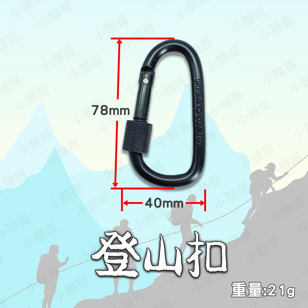 鋁合金四溝套筒 收納鑽頭【四溝鑽頭專用】-規格圖4