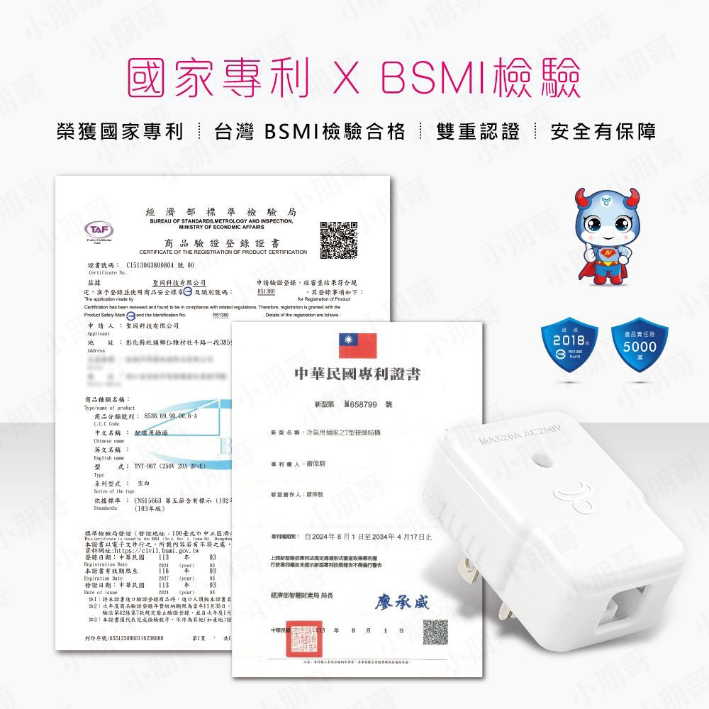 T型配線快接冷氣插頭-細節圖6