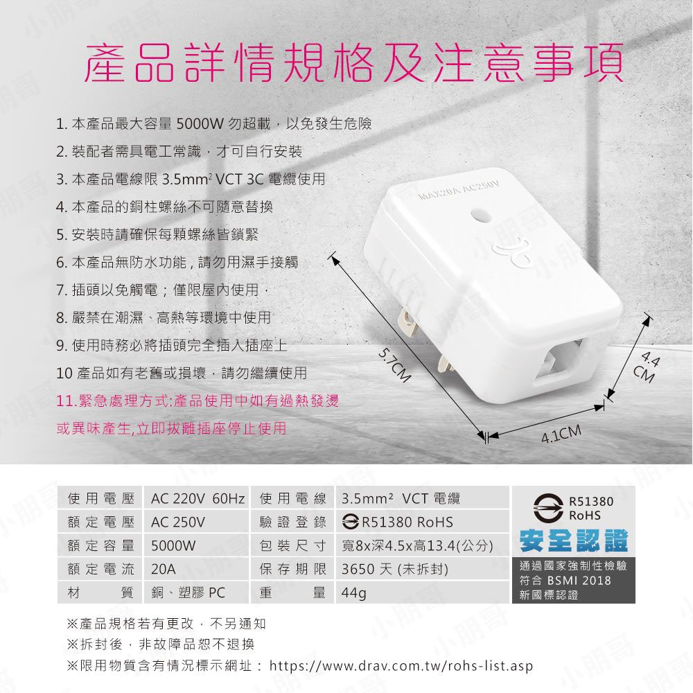 T型配線快接冷氣插頭-細節圖7