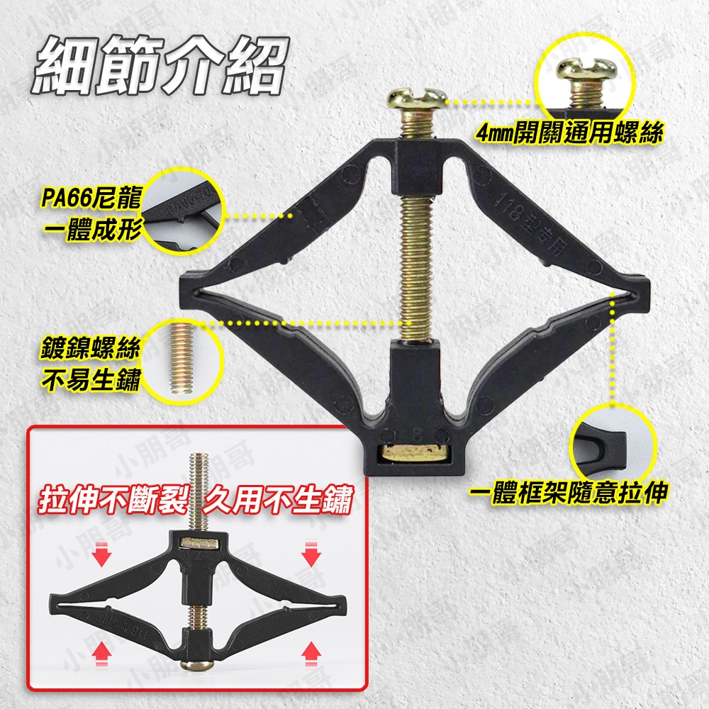 暗盒修復器 暗盒 118型 空調 接線盒 開關盒 冷氣 安裝 台灣插座可用 小朋哥-細節圖5
