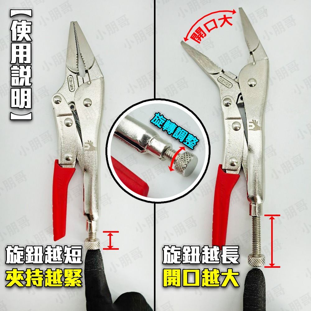 大開口尖嘴鉗 尖嘴固定鉗 鉗 工具鉗 尖嘴鉗 老虎鉗 萬能鉗 鉗子 固定鉗 水電 空調材料 五金工具 水電行 職人工具-細節圖3