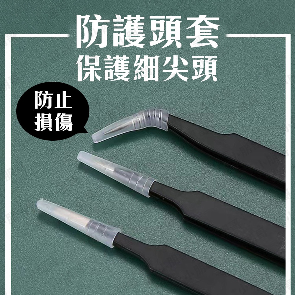 不鏽鋼鑷子 靜電鑷子 鑷子 鑷子夾 小鑷子 小黑夾 長鑷子 精密鑷子 尖鑷子 鑷子夾 夾子工具 小朋哥-細節圖4