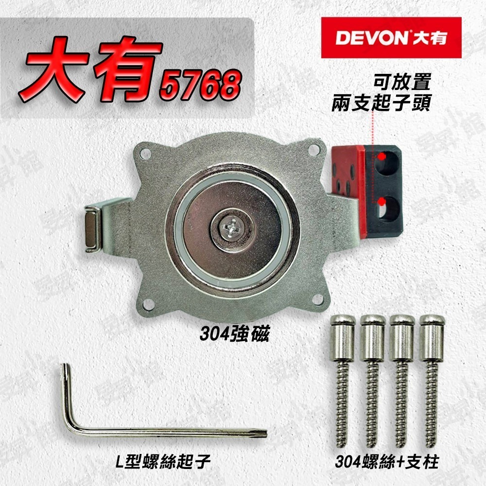 強磁 起子機配件 電鑽 磁吸 螺絲收納 腰扣 手電鑽 快掛 快扣-規格圖4