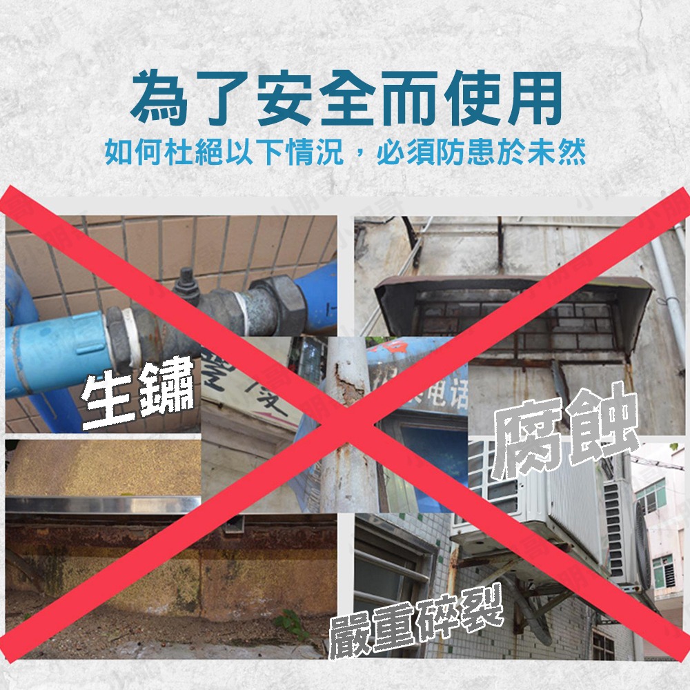 防鏽漆 不鏽鋼噴劑 防鏽噴漆-細節圖2