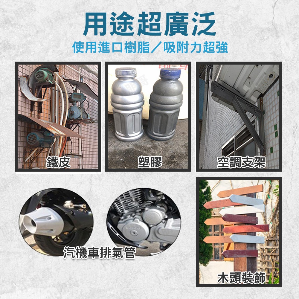 防鏽漆 不鏽鋼噴劑 防鏽噴漆-細節圖4