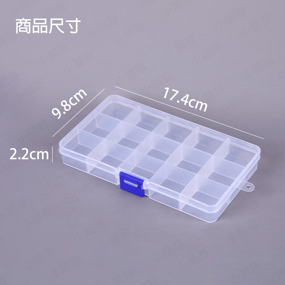 小型收納盒 零件收納 耳環收納 小型收納盒 零件收納盒 小東西收納盒 桌面收納盒 小朋哥-細節圖5