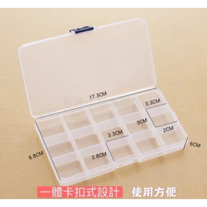 小型收納盒 零件收納 耳環收納 小型收納盒 零件收納盒 小東西收納盒 桌面收納盒 小朋哥-細節圖6