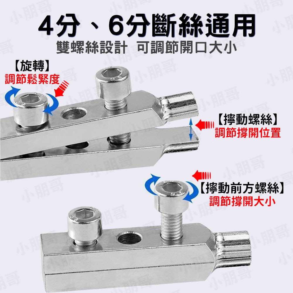 斷絲取出器 滑牙取出器 水管斷絲-細節圖4