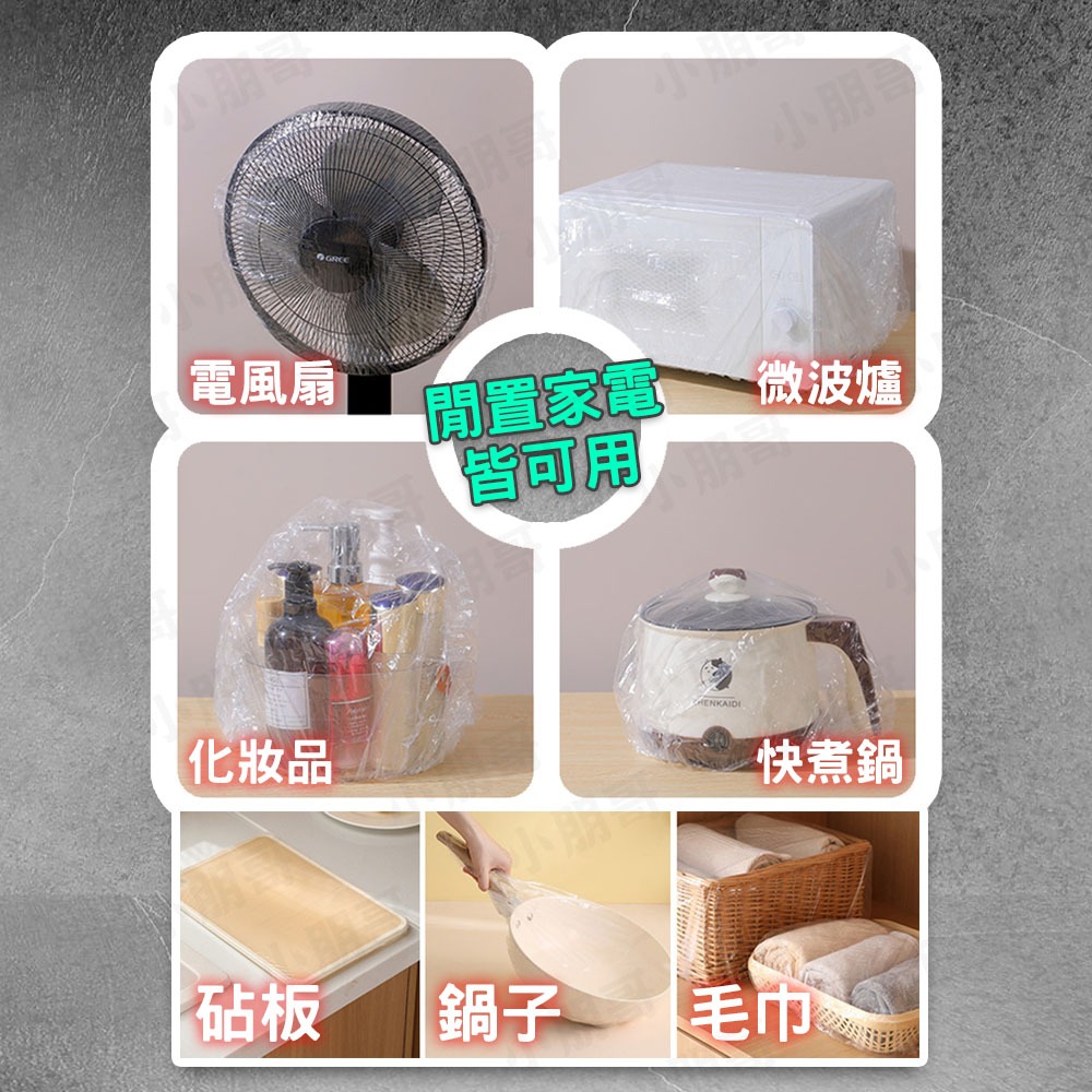 空調防護套 風扇防塵罩 電腦防塵罩 防塵-細節圖4