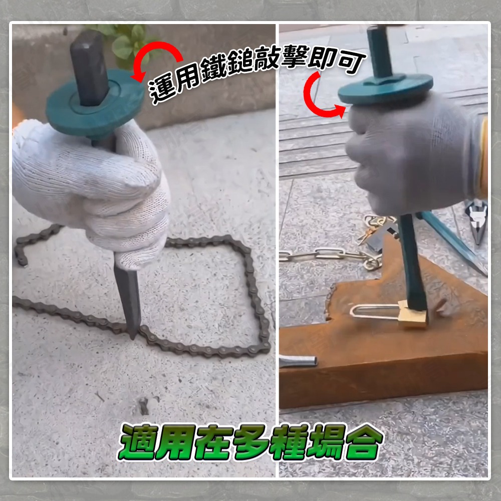 工業級鑿子 工業級扁鑿 鑿 五金修繕 扁鏟 小朋哥-細節圖2