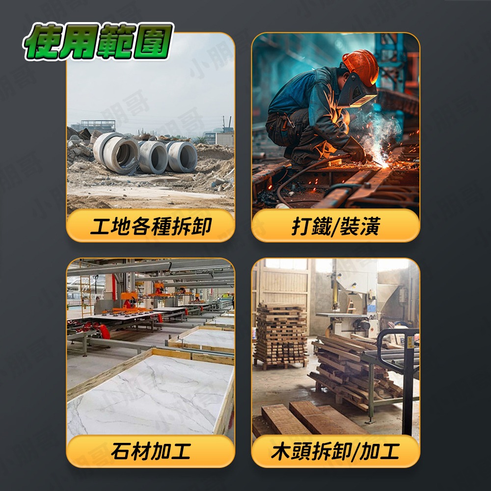 工業級鑿子 工業級扁鑿 鑿 五金修繕 扁鏟 小朋哥-細節圖3