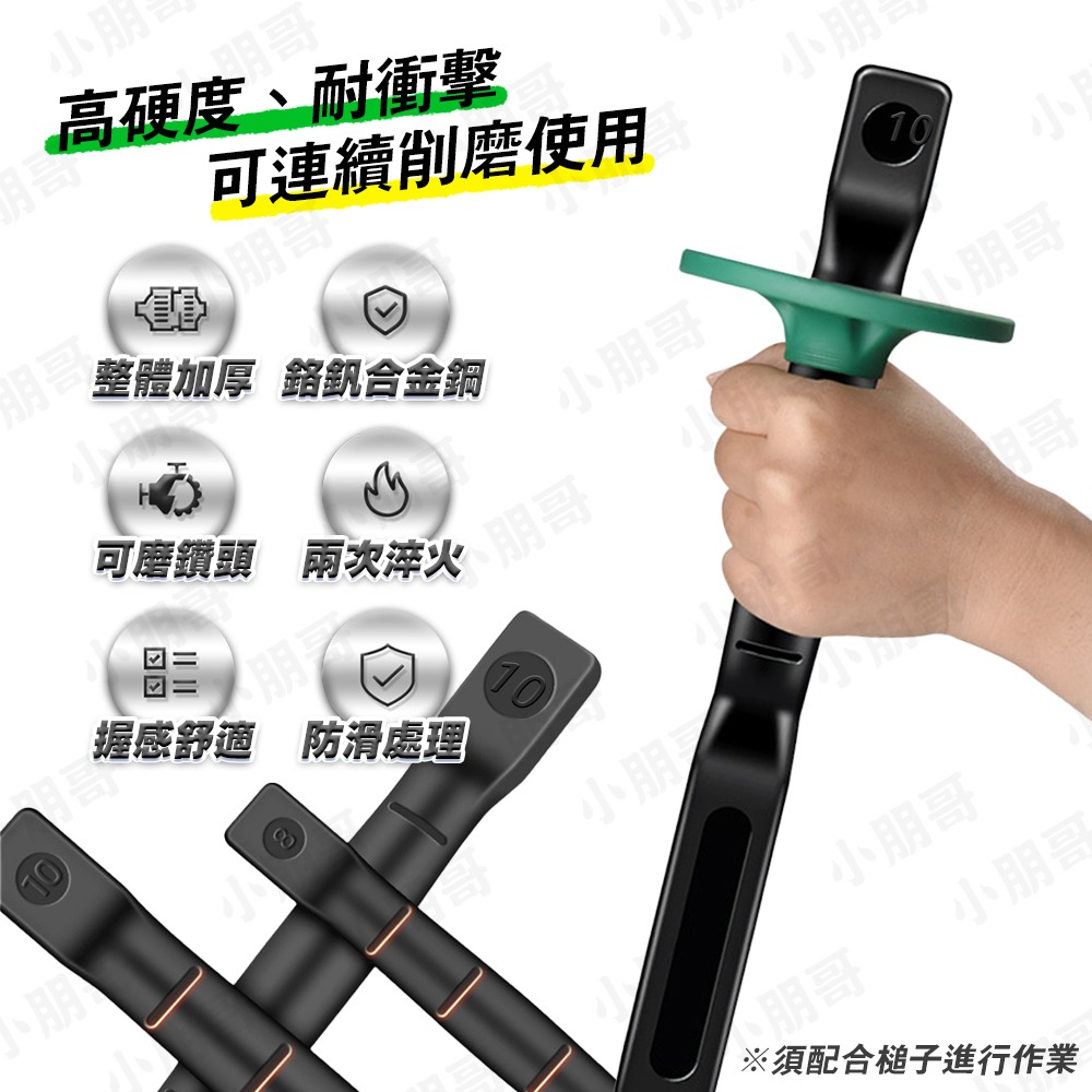 工業級鑿子 工業級扁鑿 鑿 五金修繕 扁鏟 小朋哥-細節圖4